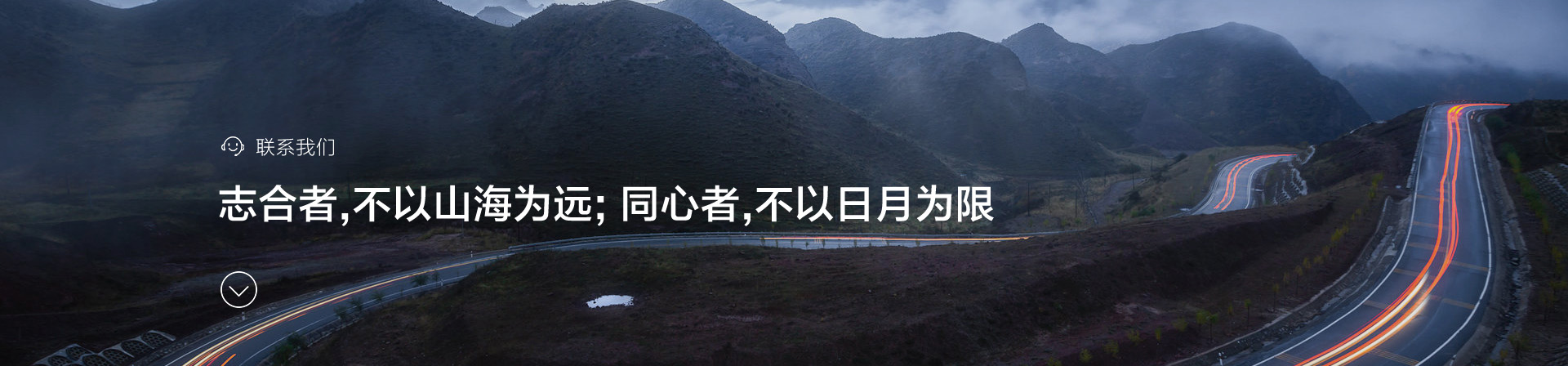 聯系banner-季華鋁材