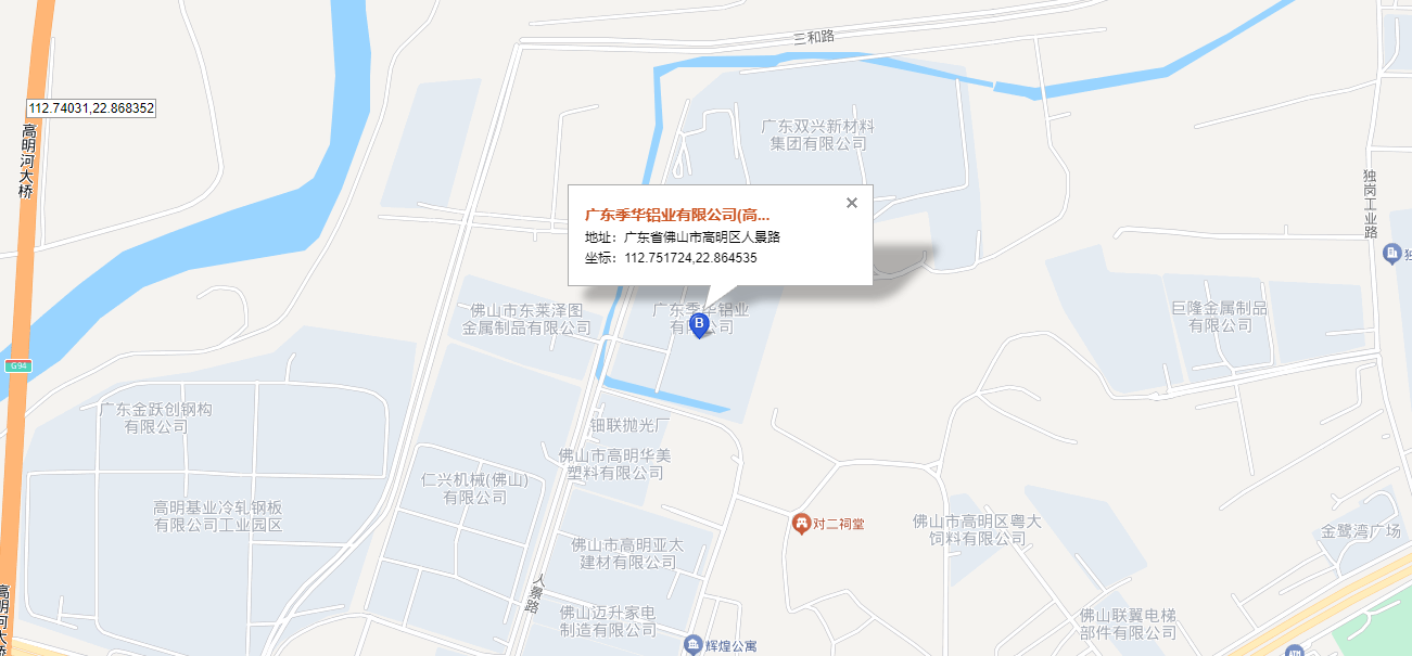 地理位置定位圖-季華鋁材