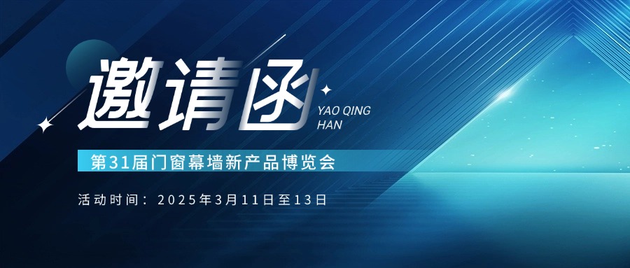鋁型材生產 鋁型材定制 鋁型材廠家 出口型材 門窗鋁型材