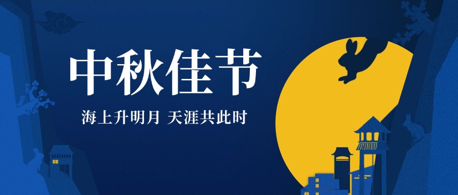 季華鋁材｜月圓滿 鋁筑家-季華鋁材